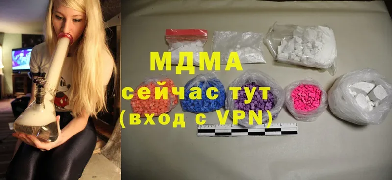 MDMA Molly  как найти наркотики  блэк спрут ссылка  Кондопога 