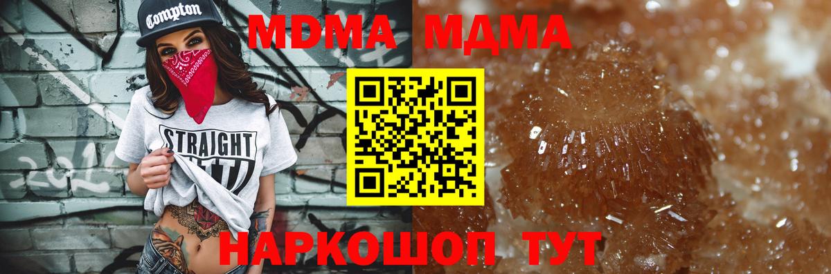 Мефедрон кристаллы  ГАШИШ  A-PVP СК   Вход с VPN  ЭКСТАЗИ  Кондопога  Конопля 