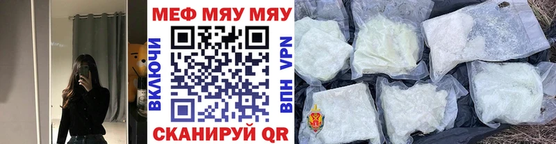 закладка  кракен ТОР  МЯУ-МЯУ мука  Кондопога 