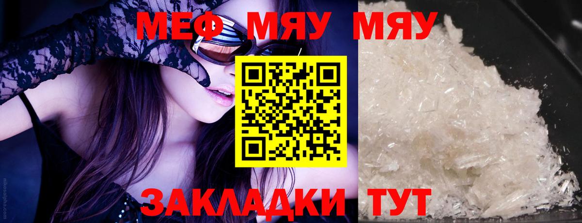 Гашик  Гарик  Мяу-Мяу  Бошки Шишки  Кондопога  Канабис  Вход с VPN 