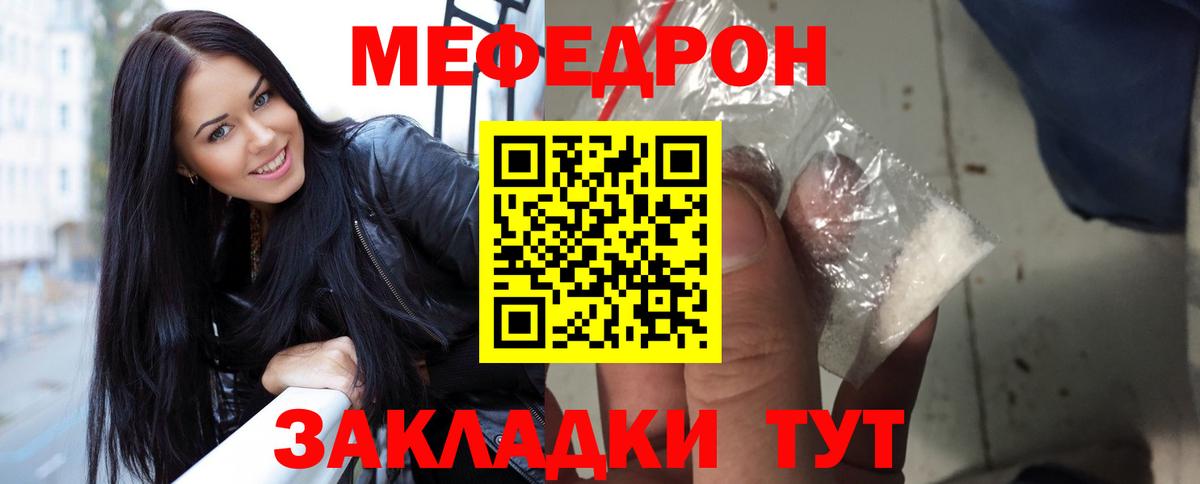 Мефедрон  МЕФ мяу мяу  Мефедрон  Вход с VPN  Кондопога  МЯУ-МЯУ mephedrone 