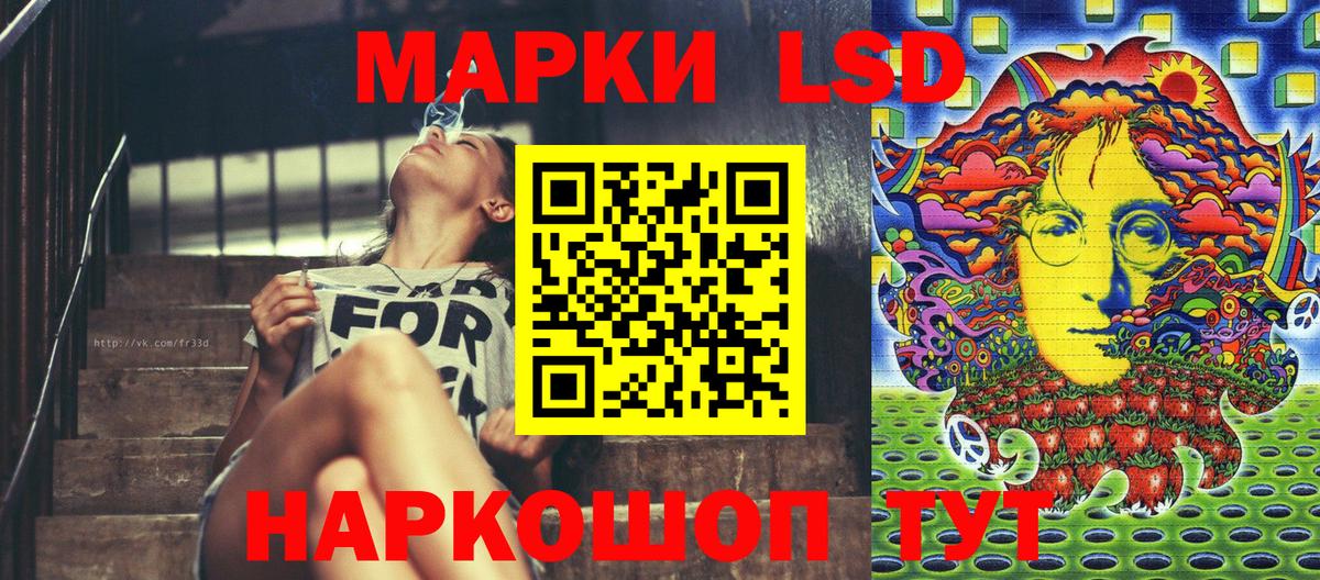 Наркотические марки 1500мкг Кондопога