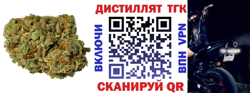 Дистиллят ТГК Wax  Кондопога 