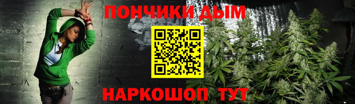 Шишки марихуана ГИДРОПОН  Шишки марихуана ГИДРОПОН  Кондопога  Бошки Шишки планчик  Вход с VPN 