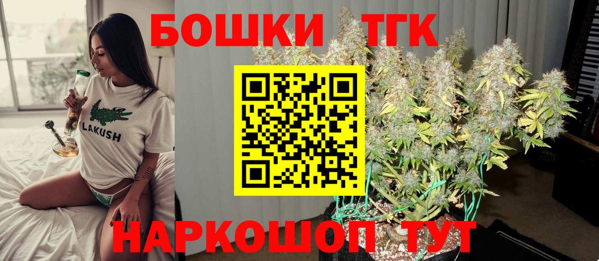 Бошки марихуана сатива Кондопога